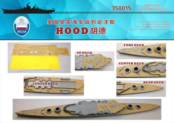Shipyardworks 350015 1/350 Деревянная палуба HMS Hood для Trumpeter 05302