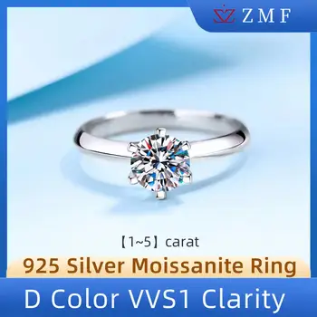 Обручальные кольца с муассанитом для женщин, серебро оптом, 1 карат, 2 карата, 3 карата, 5 карат, прозрачность vvs1 класса D.