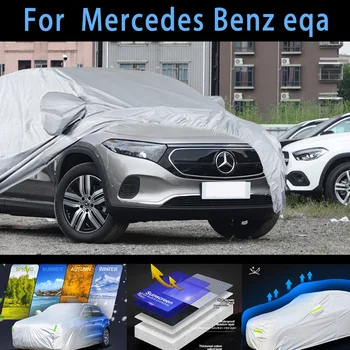 Для автомобиля Benz eqa защитный чехол, защита от солнца, защита от дождя, УФ-защита, защита от пыли, защитная краска для авто
