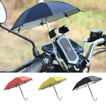 Мини-зонт от солнца, велосипедный зонт для мобильного телефона, Непроницаемый Водонепроницаемый портативный ультрафиолетовый зонт для велосипедного телефона 