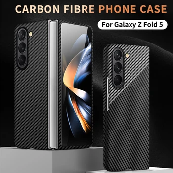 Чехол с Рисунком из Углеродного Волокна Для Samsung Galaxy Z Fold 5 4 5G Business Cover С жесткой защитой От царапин Z Fold 4 Fold5 Чехол Для телефона