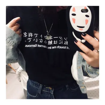 Девушки, футболка Harajuku, Мужчины, женщины, Не прикасайся ко мне, я известная в Интернете футболка Harajuku, унисекс, японская эстетическая футболка