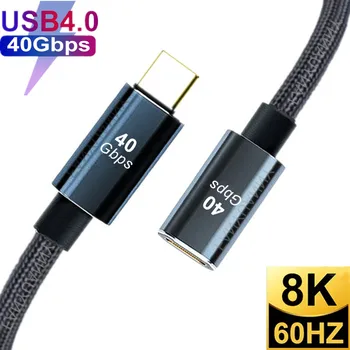 Удлинитель USB4.0 8K 40 Гбит/с Удлинитель USB4 Thunderbolt От мужчины к женщине PD100W 5A Быстрая Зарядка 40 Гбит/с Шнур передачи данных