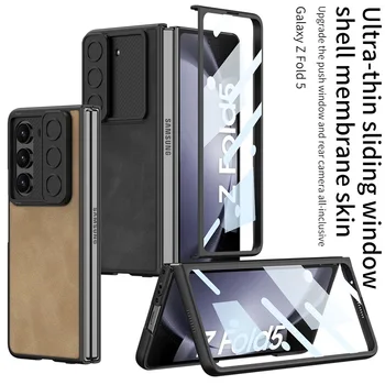 Чехол для Samsung Galaxy Z Fold5, Кожаный чехол с защитной пленкой для экрана, Защита от отпечатков пальцев, Ударопрочный, Падающий, Пылезащитный чехол