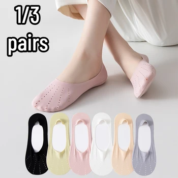 1/3 пары женских носков, высококачественные повседневные носки в тон, Летние Нескользящие дышащие невидимые низкие короткие носки