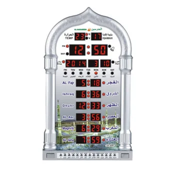 Автоматические мусульманские исламские часы для молитвы, молитвенный будильник AZAN, настенные часы, Серебряный мусульманский Молитвенный будильник, исламский Азан, настольные молитвенные будильники