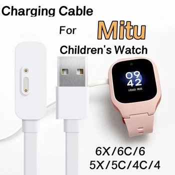 Зарядный Кабель Для Xiaomi Mitu children's learning watch 6X 6C 2022 USB Зарядное Устройство Адаптер Быстрой Зарядки Кабель Питания Для Mitu Watch