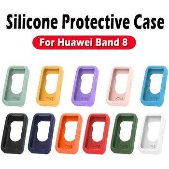 Для смарт-часов Huawei Band 8 Силиконовый мягкий протектор с полным краем, чехол для смарт-часов, рамка, защитный бампер, защита от царапин