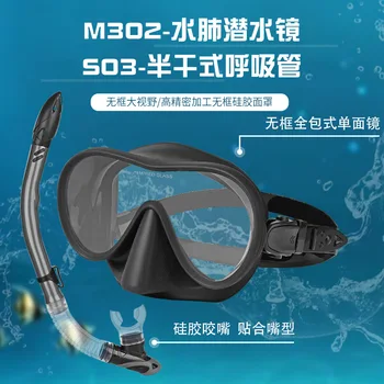 Противотуманный дайвинг подводное плавание с маской из двух частей, полностью сухая дыхательная трубка, маска для плавания при близорукости, очки для носа, снаряжение для подводного плавания