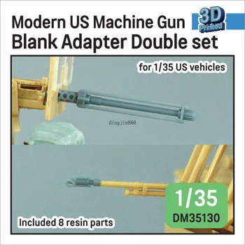 Набор адаптеров для стрельбы холостыми патронами из современного американского пулемета модели DEF (для 1/35 автомобилей США)