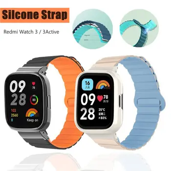 Магнитный Силиконовый Ремешок для Наручных Часов Remi Watch 3 Active 2 Lite, Мягкий Ремешок Для Часов из ТПУ, Красные Ремешки mi Watch3 Active + Металлический Каркас