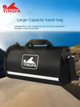 Водонепроницаемая сумка для плавания Yingfa, сумки для мобильных телефонов большой емкости, косметичка для стирки, сухая, влажная, разделительная дорожная сумка, пляжные аксессуары
