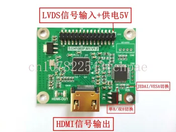 Адаптер LVDS-HDMI LVDS с двойным 8-входным соединением и выходом HDMI поддерживает несколько разрешений.