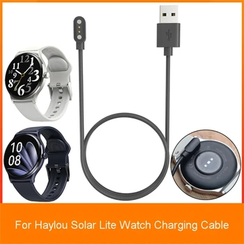 для смарт-часов HAYLOU Solar Lite, магнитного адаптера питания, док-станции, USB-шнура для зарядки